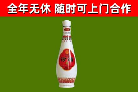 萍乡烟酒回收瓷瓶汾酒.jpg